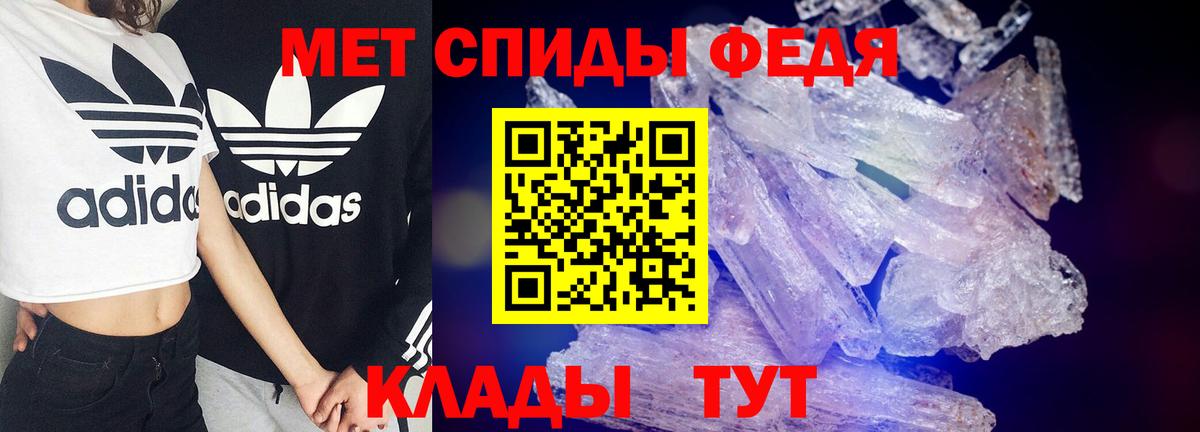 АМФ 97%  АМФЕТАМИН  ОМГ ОМГ как зайти  Вход с VPN  АМФЕТАМИН  Ачинск 