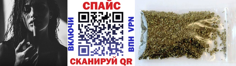 БУТИРАТ Butirat  сколько стоит  Ачинск 