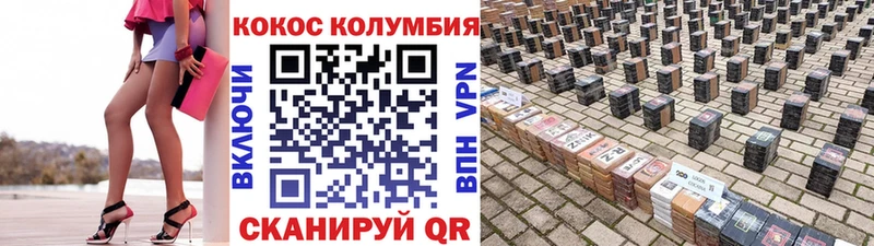 купить   Ачинск  Кокаин Fish Scale 