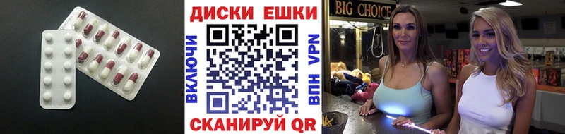 Экстази 250 мг  Ачинск 