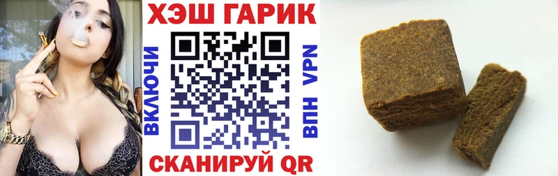 МЕГА tor  Ачинск  ГАШИШ индика сатива 