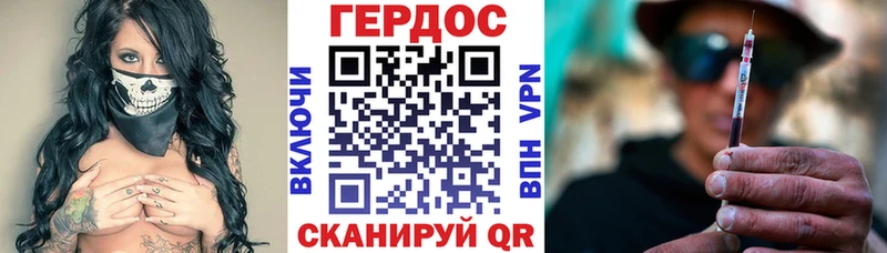 ГЕРОИН Афган  Ачинск 