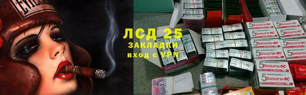 марки nbome Алексин