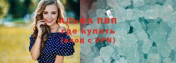 ALPHA PVP Алзамай