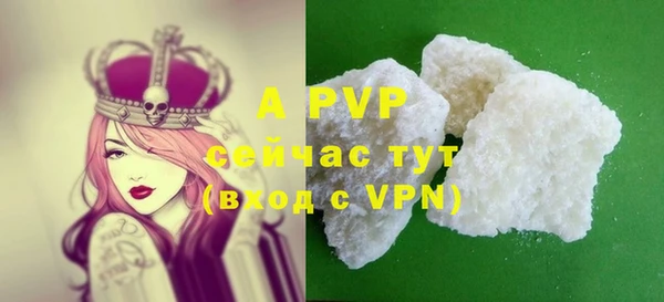 ALPHA PVP Алзамай