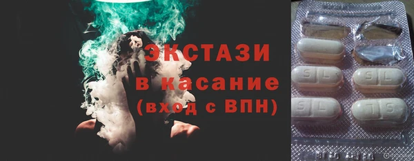 марки nbome Алексин
