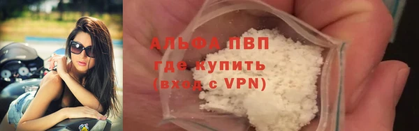 apvp Алексеевка