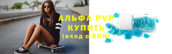 apvp Алексеевка