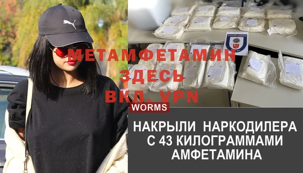альфа пвп Медногорск