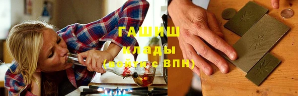ALPHA PVP Алзамай
