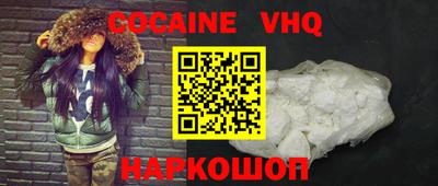 spice Абинск