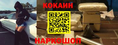 мефедрон мука Абакан