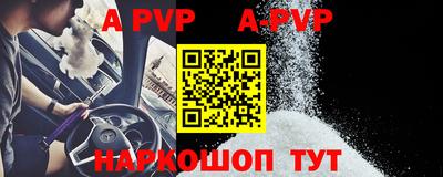 мефедрон мука Абакан