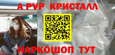 мефедрон мука Абакан