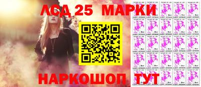 spice Абинск