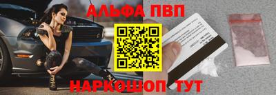 spice Абинск