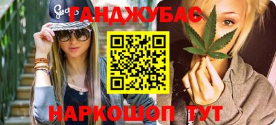мефедрон мука Абакан