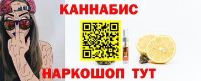 spice Абинск