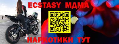 spice Абинск