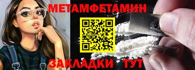 мефедрон мука Абакан