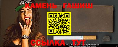 spice Абинск