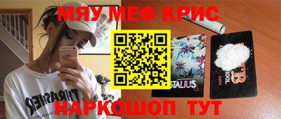 spice Абинск