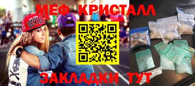 мефедрон мука Абакан