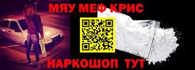 spice Абинск