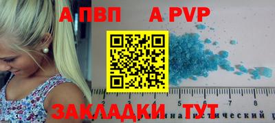 мефедрон мука Абакан