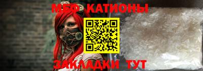 spice Абинск
