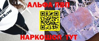 spice Абинск