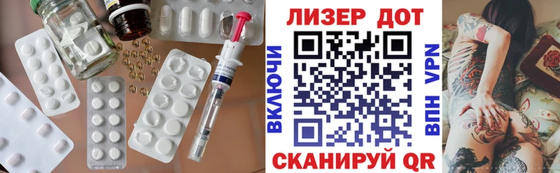 наркотики  Ачинск  ЛСД экстази ecstasy 
