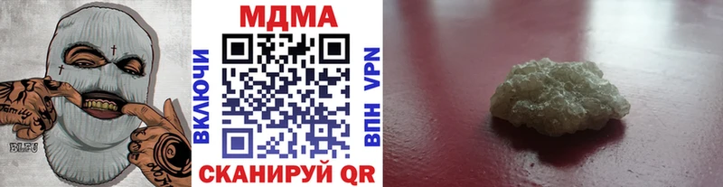 МДМА crystal  продажа наркотиков  hydra маркетплейс  Ачинск 