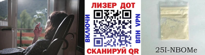 где найти наркотики  Ачинск  Марки 25I-NBOMe 1,8мг 