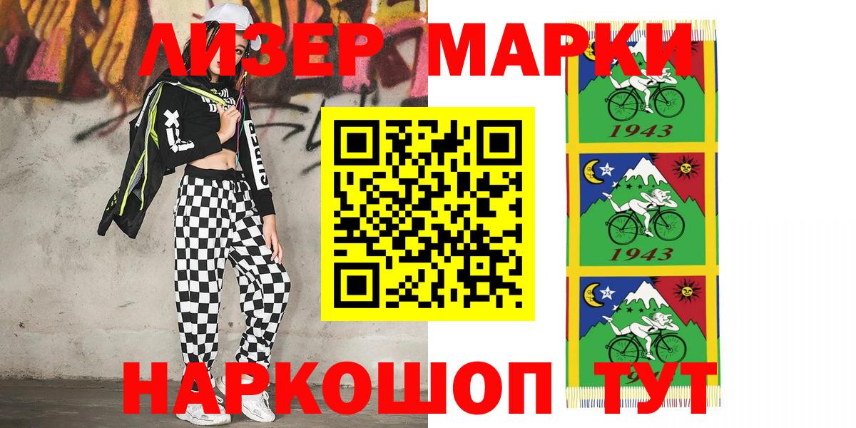 Alpha PVP Ачинск