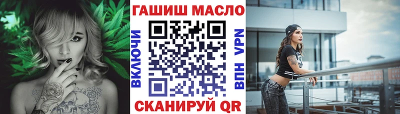 Дистиллят ТГК THC oil  Ачинск 