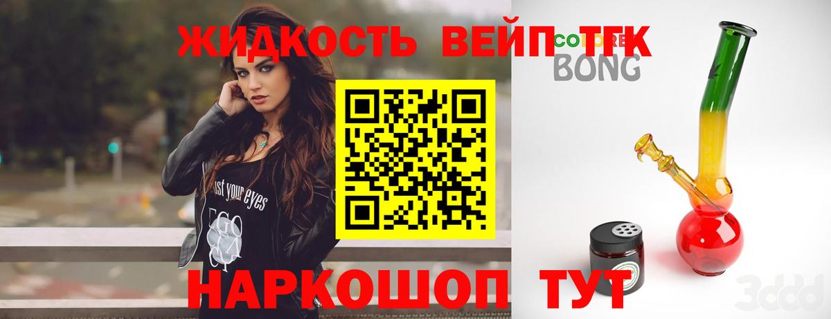 Cocaine  Вход с VPN  Ачинск  Меф МЯУ МЯУ   A PVP СК кристаллы  ГАШ  Гашиш  МДМА  Метамфетамин 