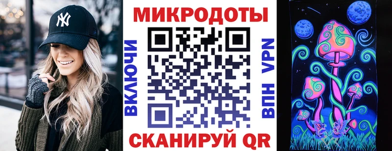 shop состав Ачинск Галлюциногенные грибы мицелий цены